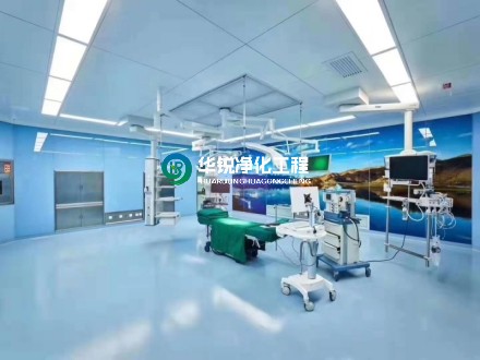 ISO 1級手術(shù)室的具體要求有哪些？
