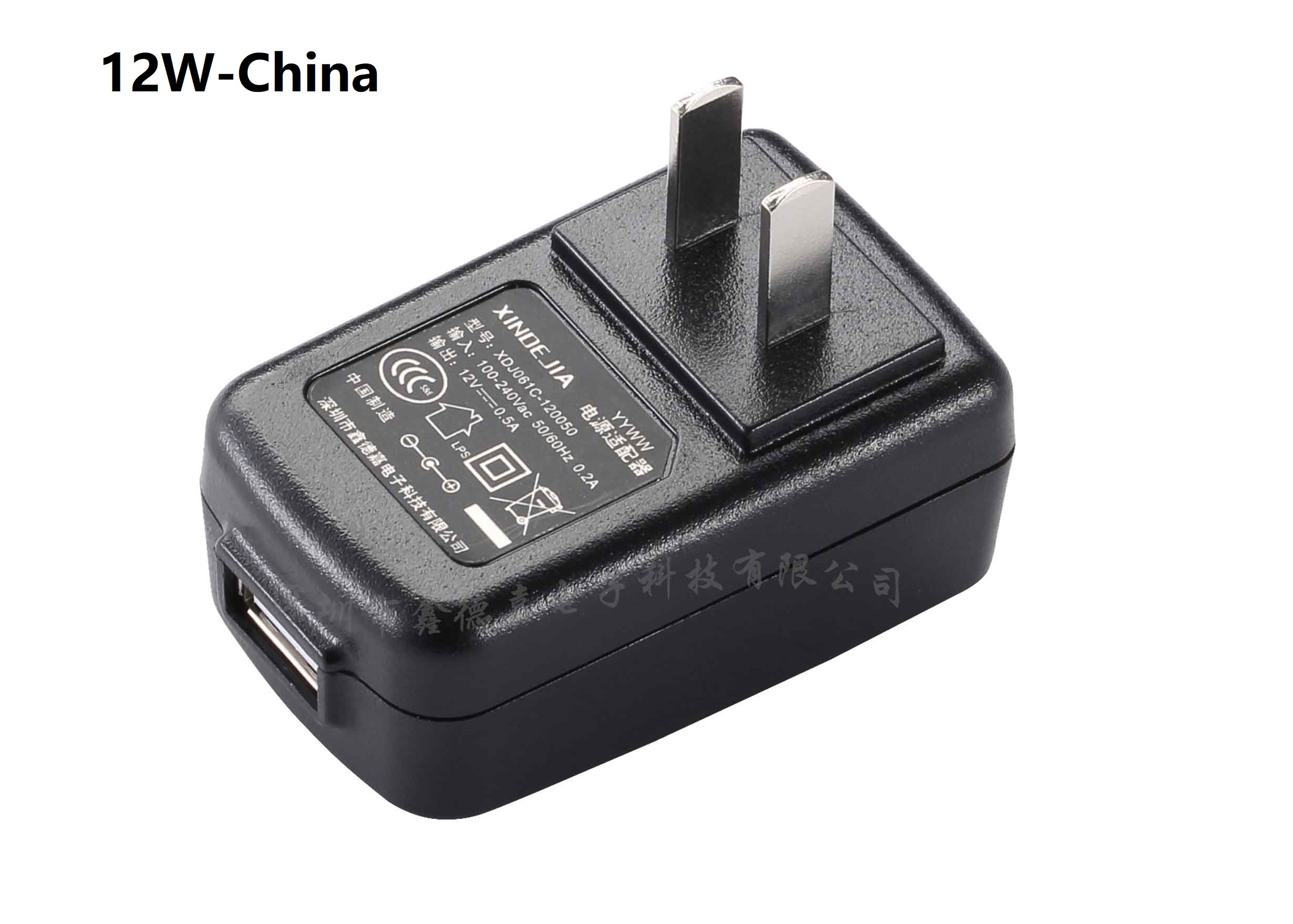 12W-China USB
